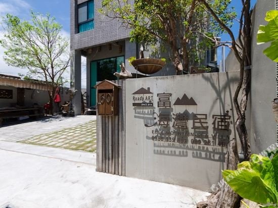 full mountain sea villa