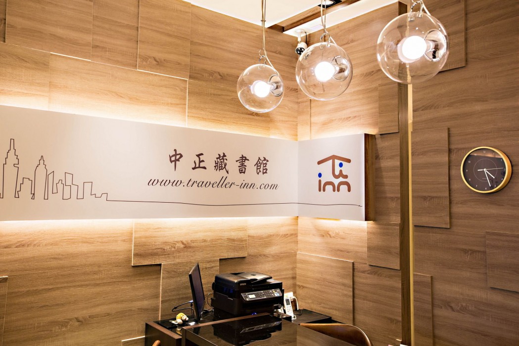 traveller inn zhongzheng library