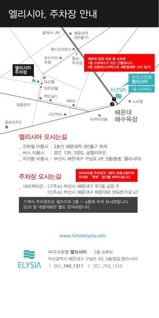 elysia boutique hotel