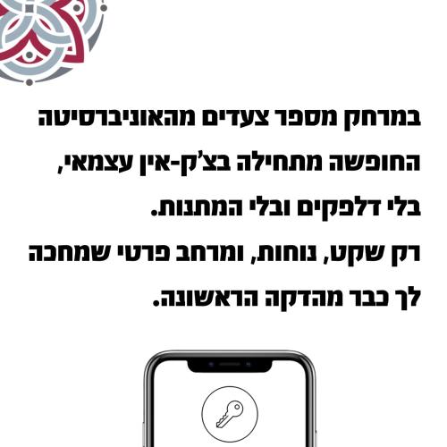 beersheba