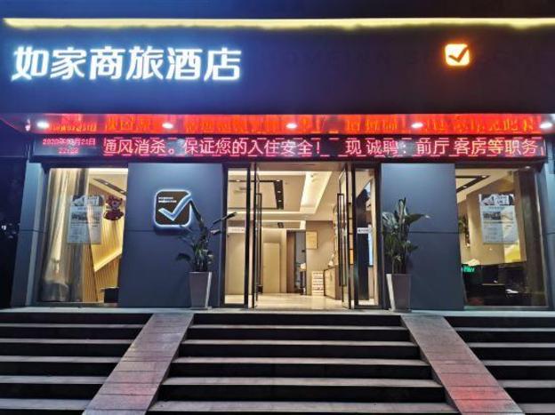 homeinn selected hotel enshi tusi city hangkong avenue
