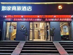 homeinn selected hotel enshi tusi city hangkong avenue