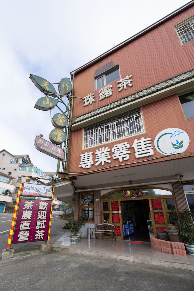alishan tea homestay