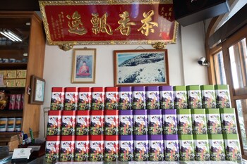 alishan tea homestay