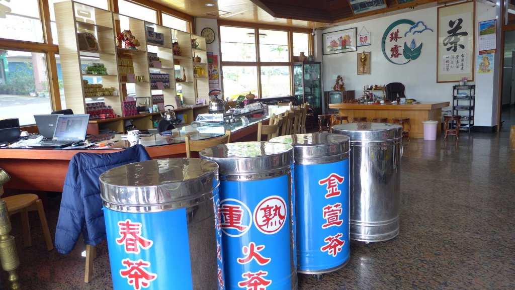 alishan tea homestay