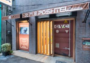 beimen wow poshtel hostel