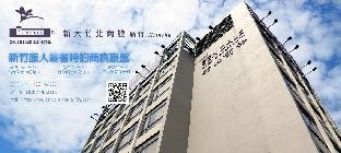 sendale zhubei business hotel