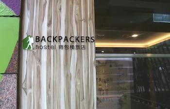 backpackers hostel changchun