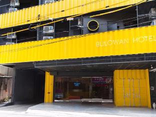 bulowan hotel
