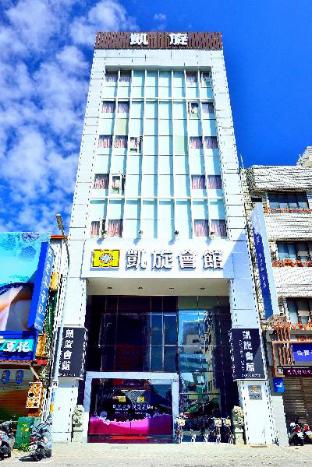kaishen hotel