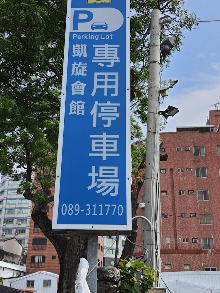 kaishen hotel