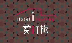 hotel i journey