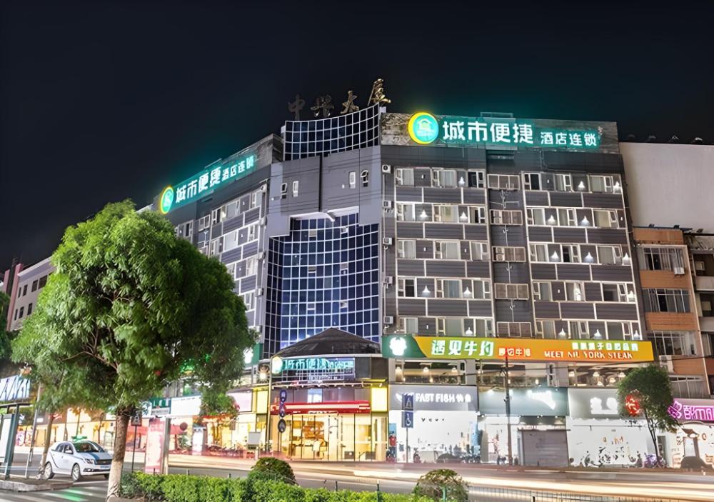 city comfort inn qinzhou hengji square