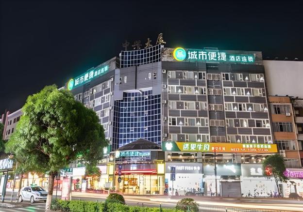 city comfort inn qinzhou hengji square