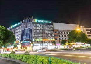 city comfort inn qinzhou hengji square
