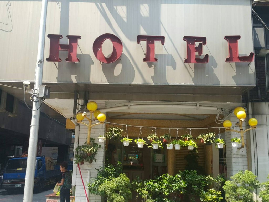 aloha hotel keelung