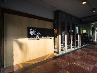 xinshe hotel hsinchu