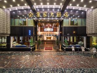 The Enterpriser Hotel,East>>Central,4 star