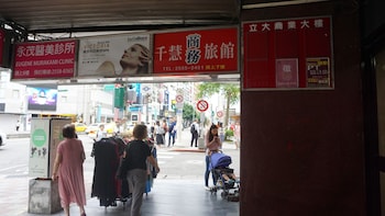 chian huei business hotel