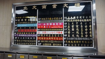 chian huei business hotel