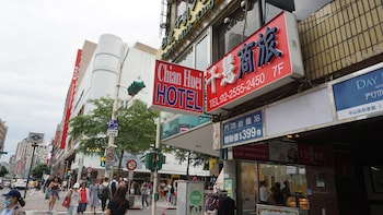 chian huei business hotel