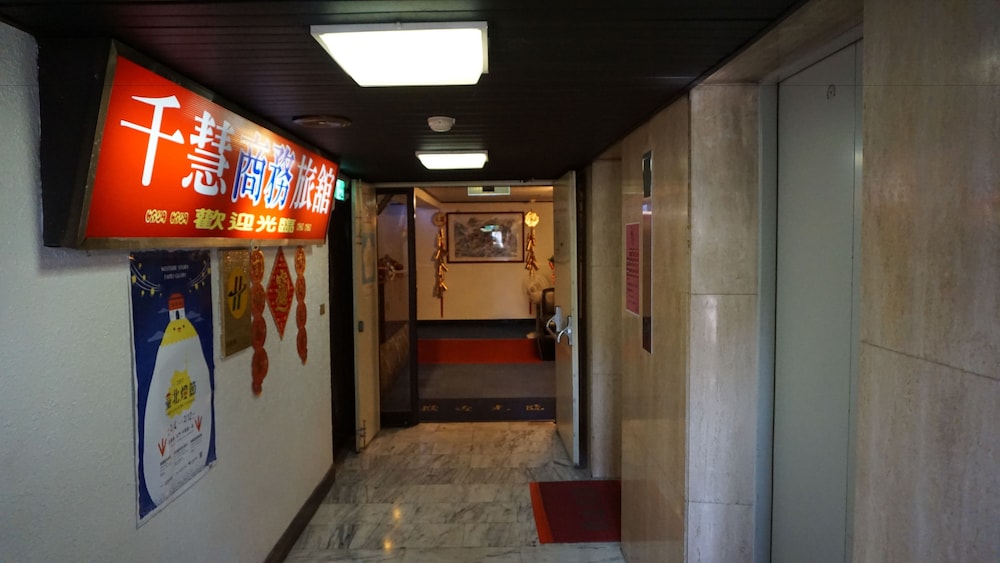 chian huei business hotel