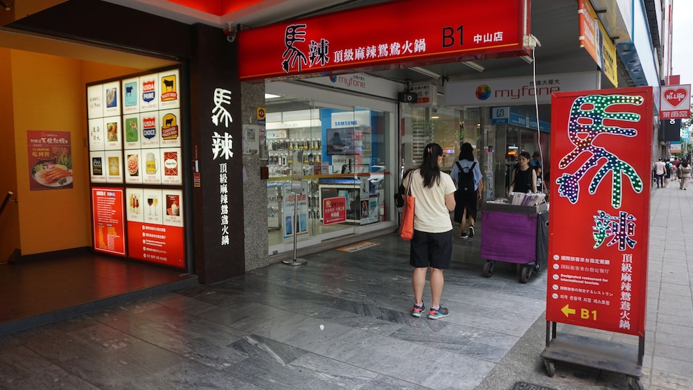 chian huei business hotel