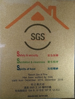 shuili