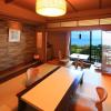 atami