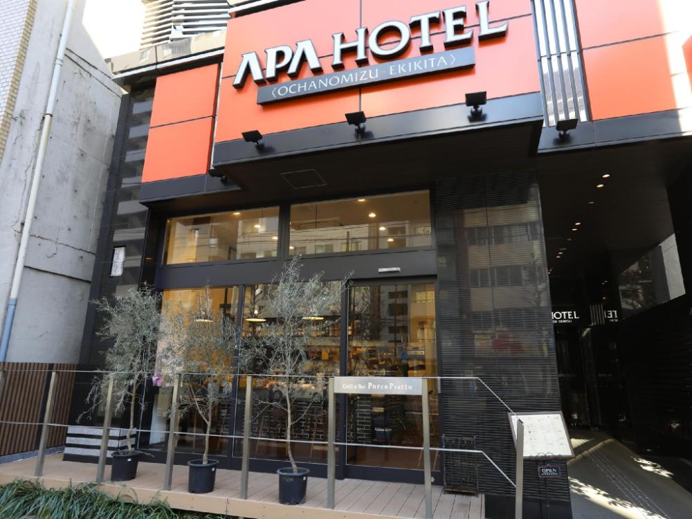 apa hotel ochanomizu ekikita