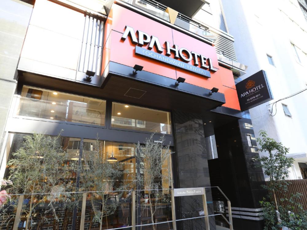 apa hotel ochanomizu ekikita