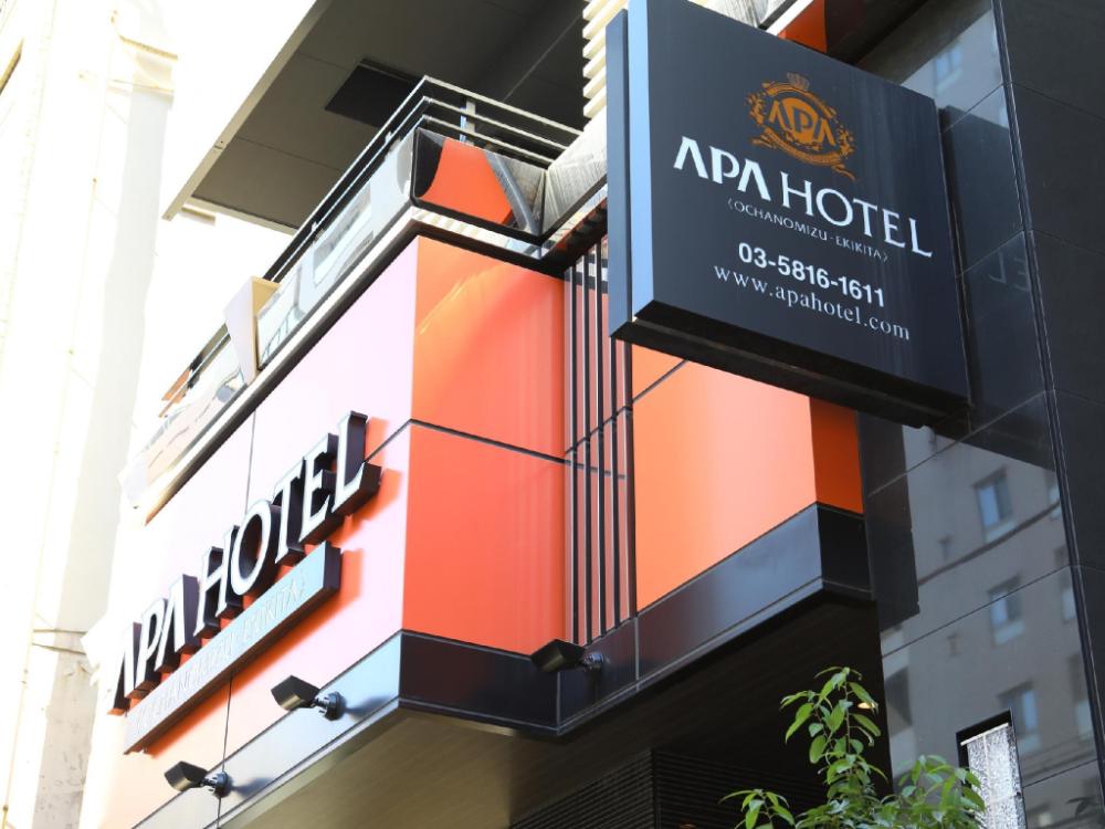 apa hotel ochanomizu ekikita