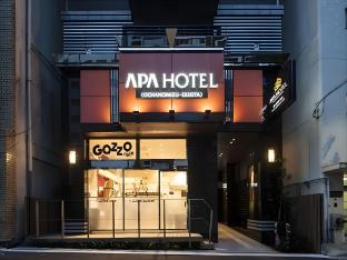 apa hotel ochanomizu ekikita