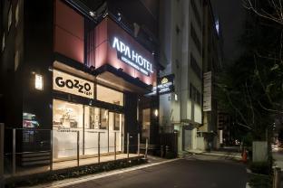 apa hotel ochanomizu ekikita