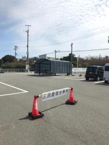 shirahama