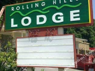 rolling hills lodge