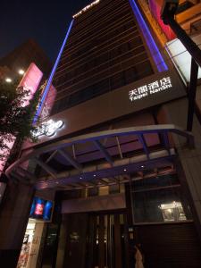 the tango taipei nanshi