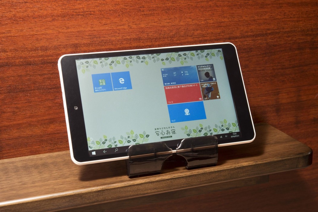 anshin oyado premiere tokyo ogikubo caters to men