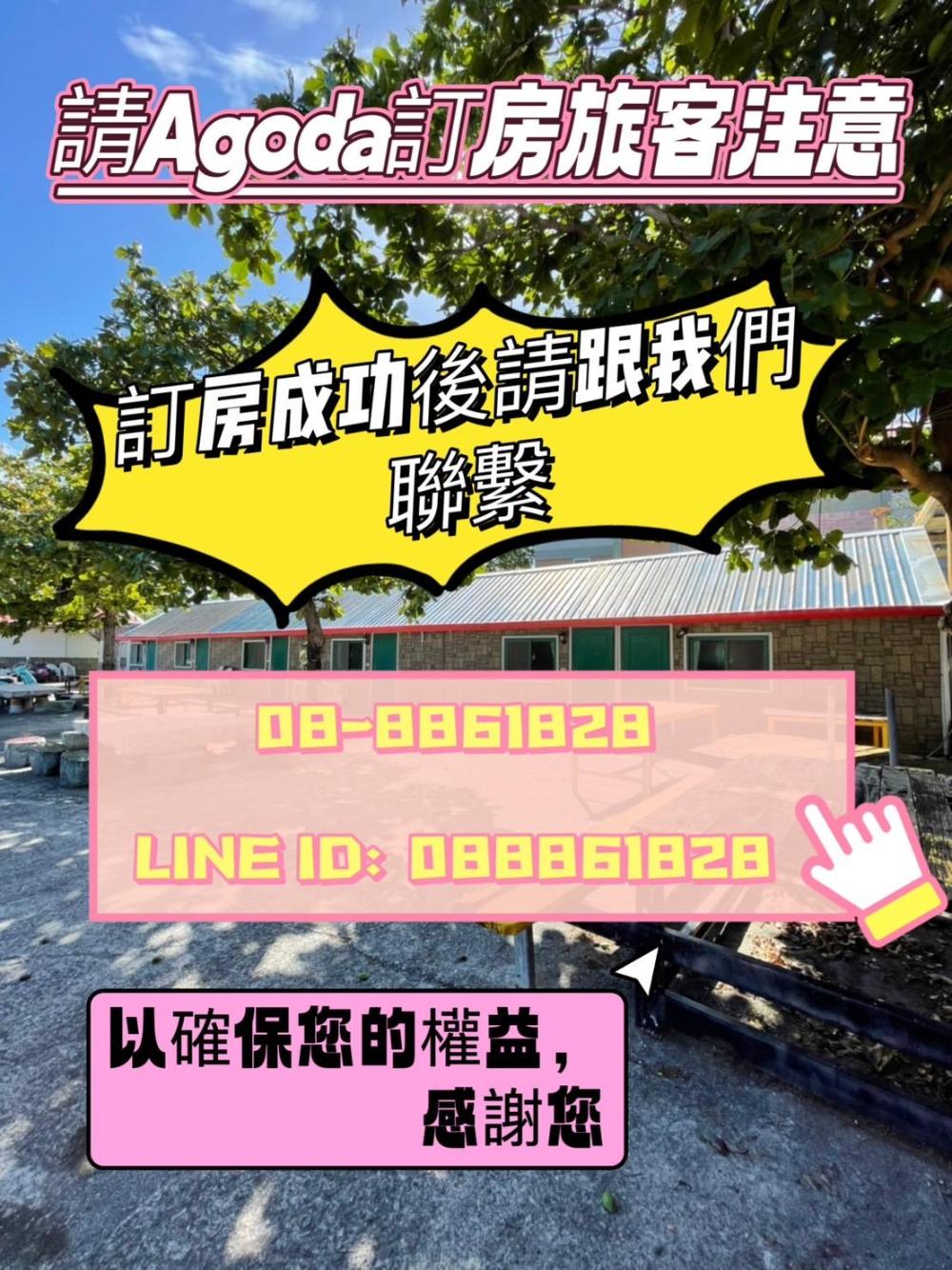 kenting dajianshan wilderness bungalow