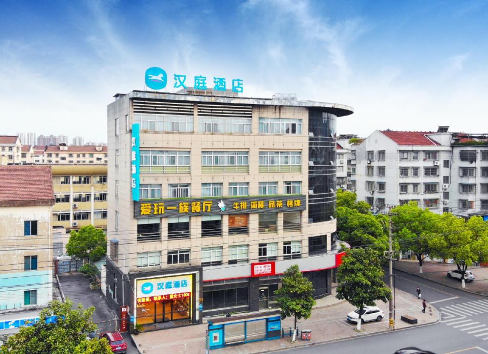 hanting hotel zhuji jiangdong road