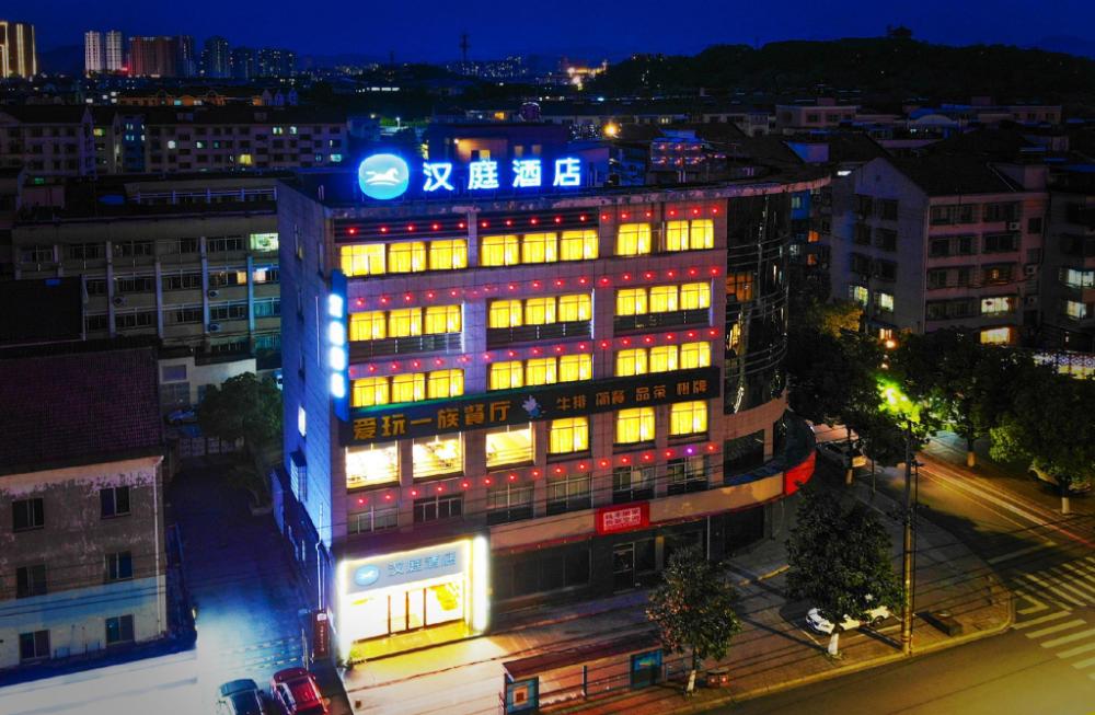 hanting hotel zhuji jiangdong road