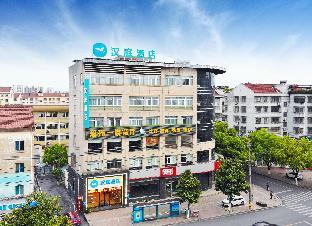 hanting hotel zhuji jiangdong road