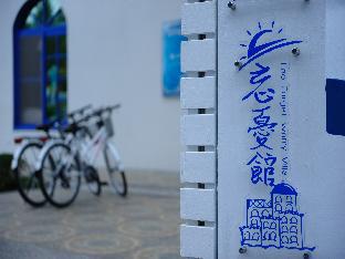 the forget worry villa