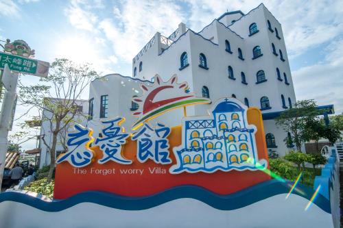 the forget worry villa