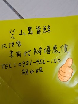 Waterbirds Family,Near Lanyang Museum,3 star