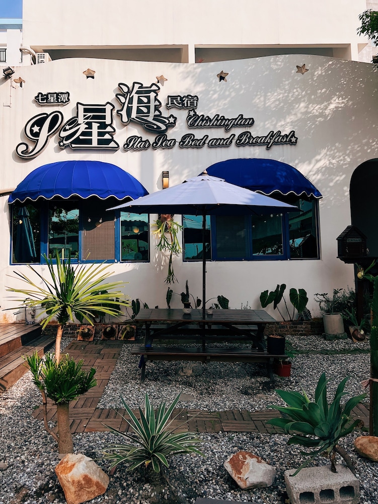 xincheng
