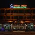vientiane