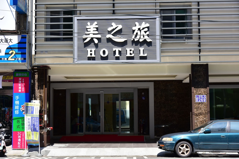 beauty trip hotel