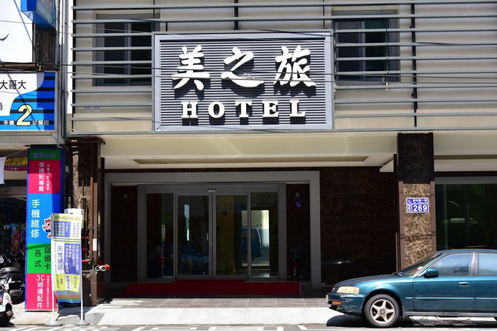 beauty trip hotel