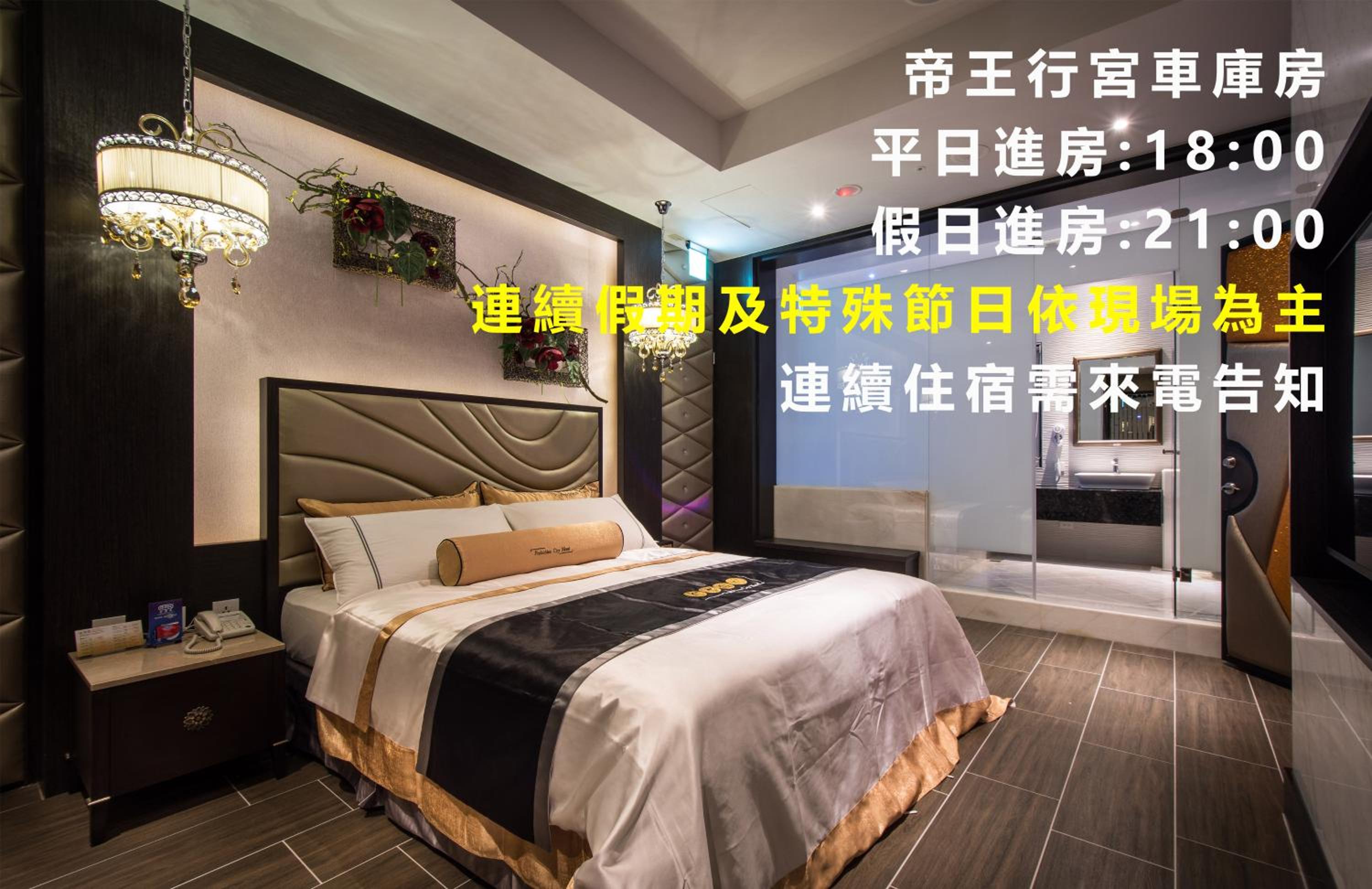 forbidden city motel